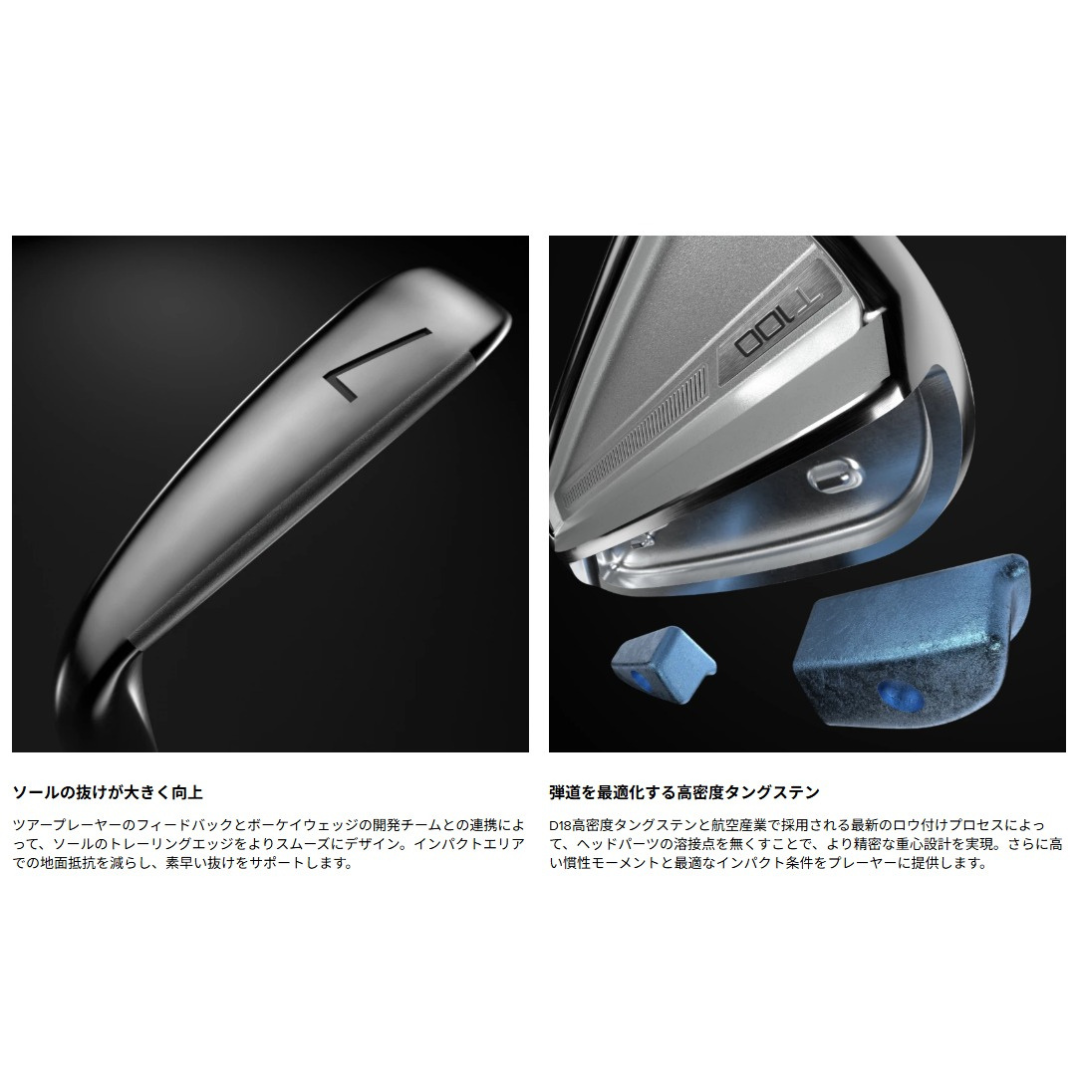【期間限定特価】2023 タイトリスト T100 アイアン Flex-S 5番~Pw 6本セット 日本正規品