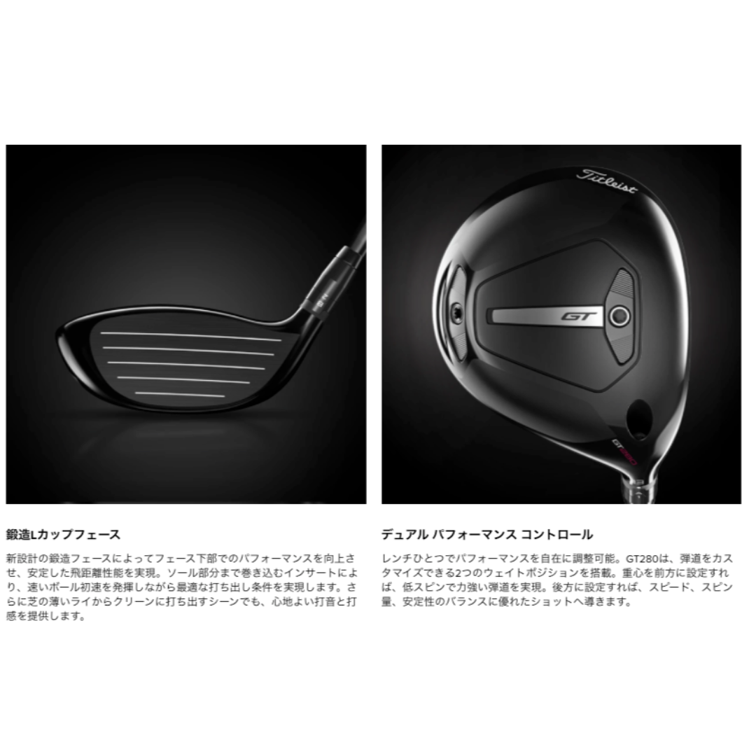 【数量限定/期間限定特価】最新2025タイトリスト GT280 ドライバー オリジナルシャフト 日本正規品