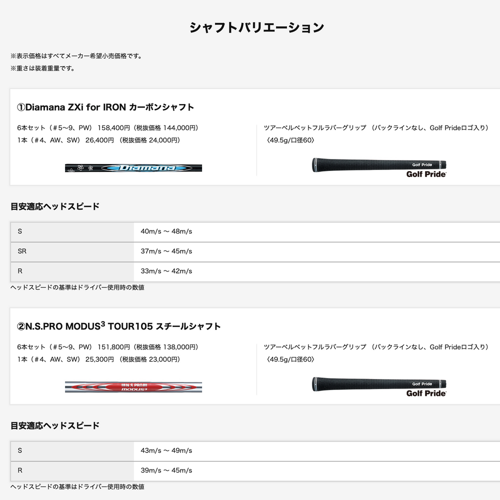 
                  
                    【即納カスタム】最新2025 スリクソン SRIXON ZXi5 アイアン 6番~Pw 5本セット Diamana ZXi for IRON カーボンシャフト Flex-S 日本正規品 ダンロップ
                  
                