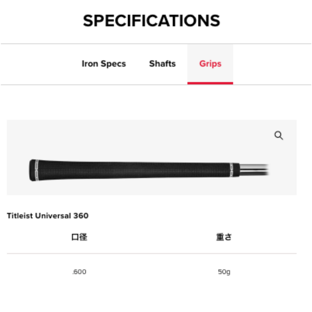 
                  
                    【お取寄せ】最新 2025 タイトリスト T150 アイアン 5番~Pw 6本セット 日本正規品
                  
                