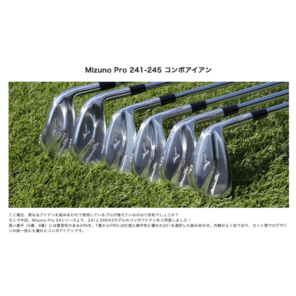 
                  
                    【数量限定品】2024 MIZUNO ミズノ プロ 241-243 コンボアイアン ダイナミックゴールド 105 シャフト Flex-S 5番ーPw 6本セット MIZUNO PRO 日本正規品
                  
                