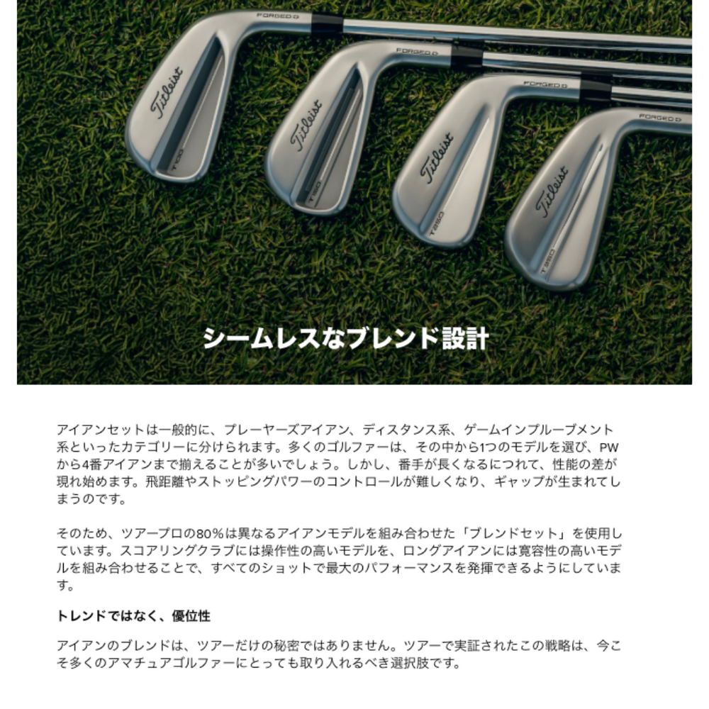 
                  
                    【お取寄せ】最新 2025 タイトリスト T100 アイアン 5番~Pw 6本セット 日本正規品
                  
                