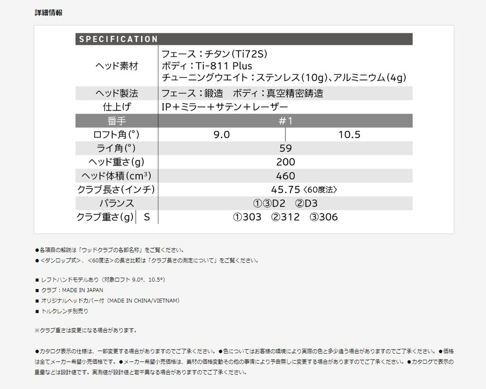 
                  
                    最新2025 スリクソン ZXi ドライバー SPEEDER NX VIOLET 60 カーボンシャフト ダンロップ SRIXON 日本正規品
                  
                