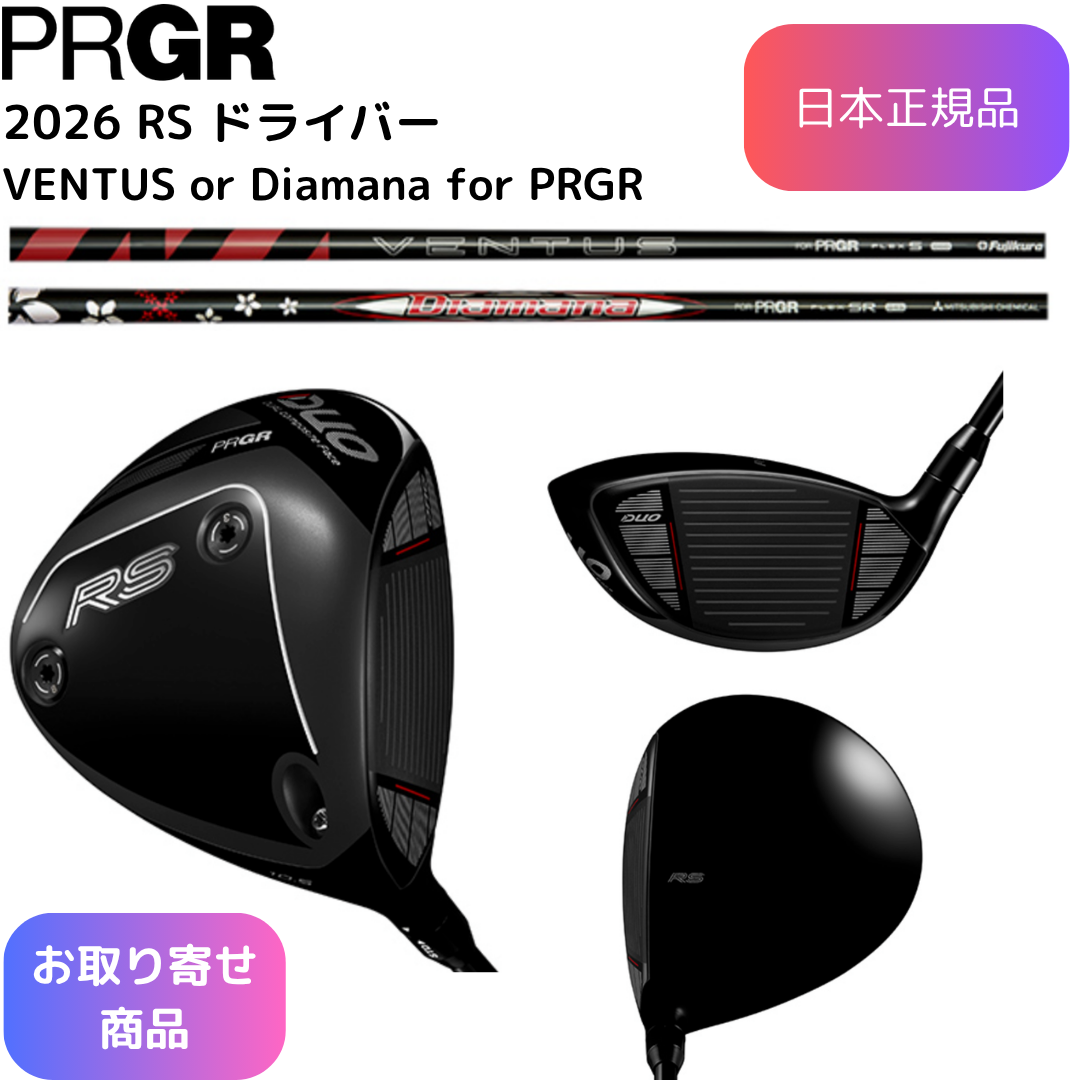最新2026プロギアPRGR RSドライバー日本正規品