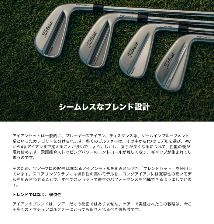 
                  
                    【お取寄せ】最新 2025 タイトリスト T150 アイアン 5番~Pw 6本セット 日本正規品
                  
                