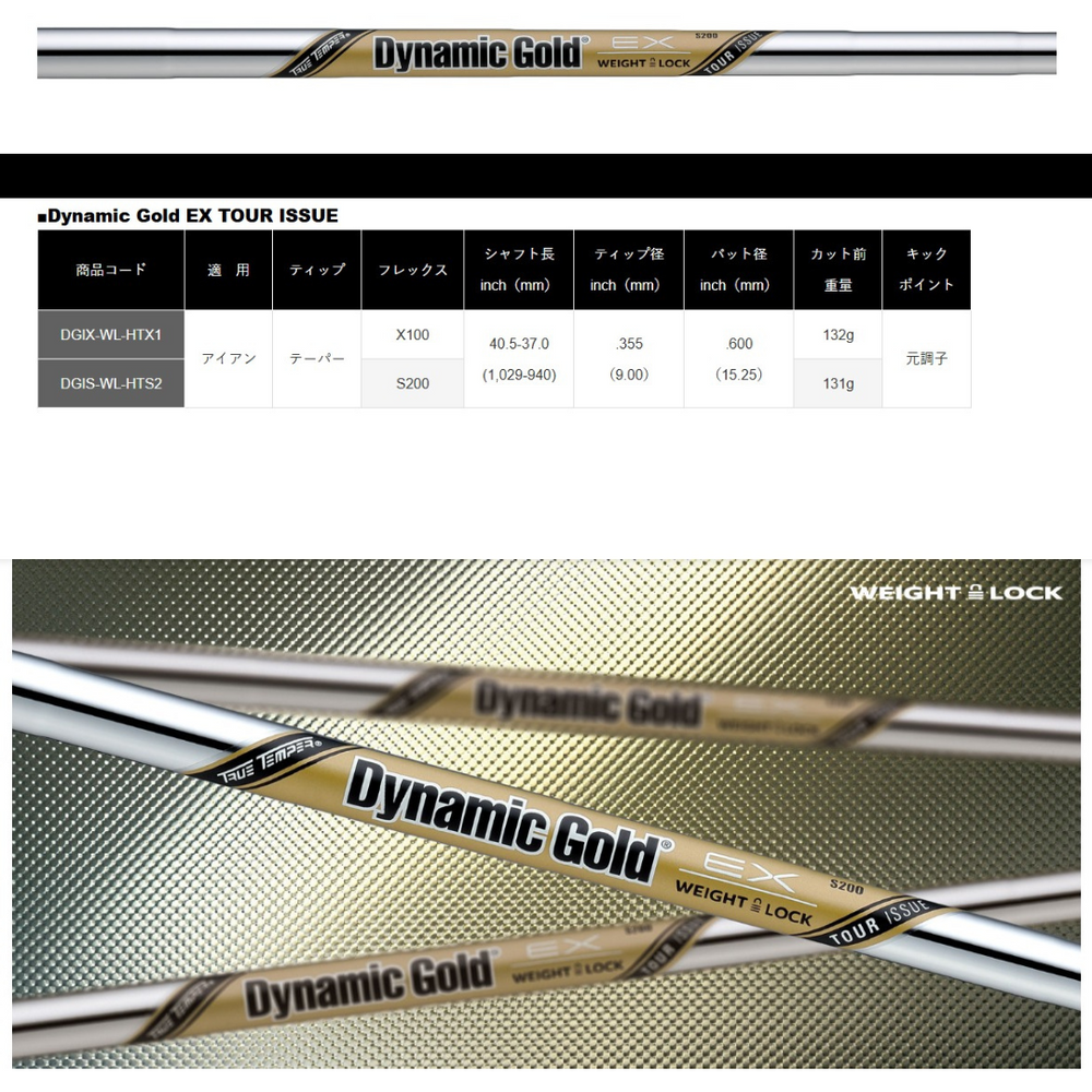 
                  
                    【受注商品】2025最新 テーラーメイド P8CB アイアン 6番~Pw 5本セット Dynamic Gold EX TOUR ISSUE & DG Mid スチールシャフト 日本正規品
                  
                