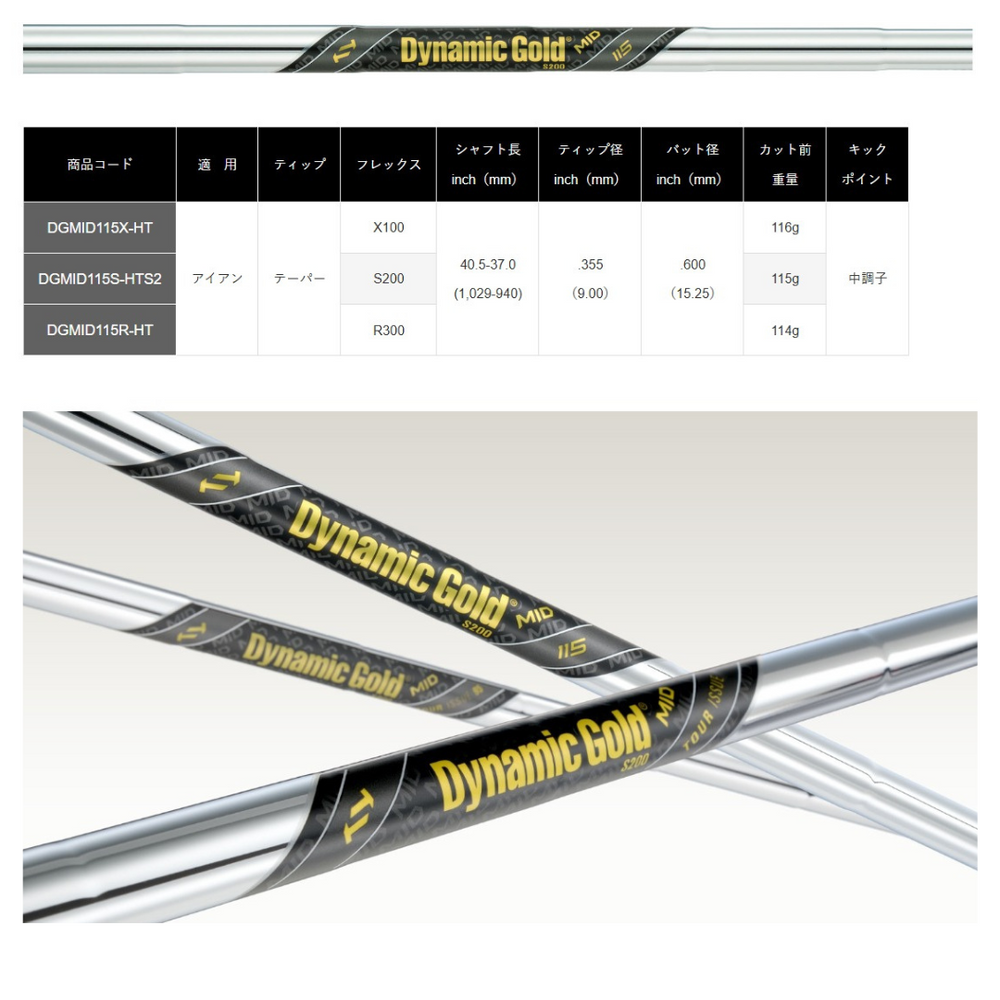 
                  
                    【受注商品】2025最新 テーラーメイド P8CB アイアン 6番~Pw 5本セット Dynamic Gold EX TOUR ISSUE & DG Mid スチールシャフト 日本正規品
                  
                