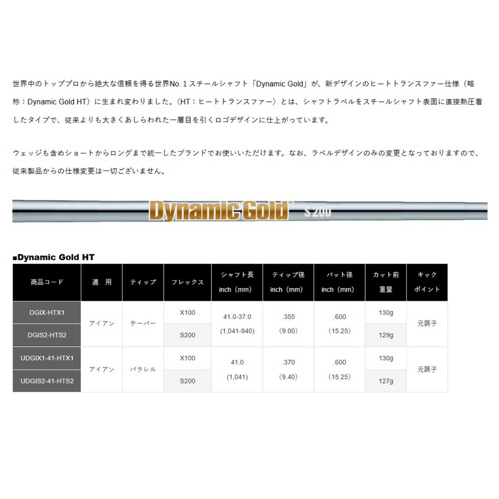 
                  
                    【受注商品】2025最新 テーラーメイド P8CB アイアン 6番~Pw 5本セット Dynamic Gold スチールシャフト 日本正規品 〇
                  
                