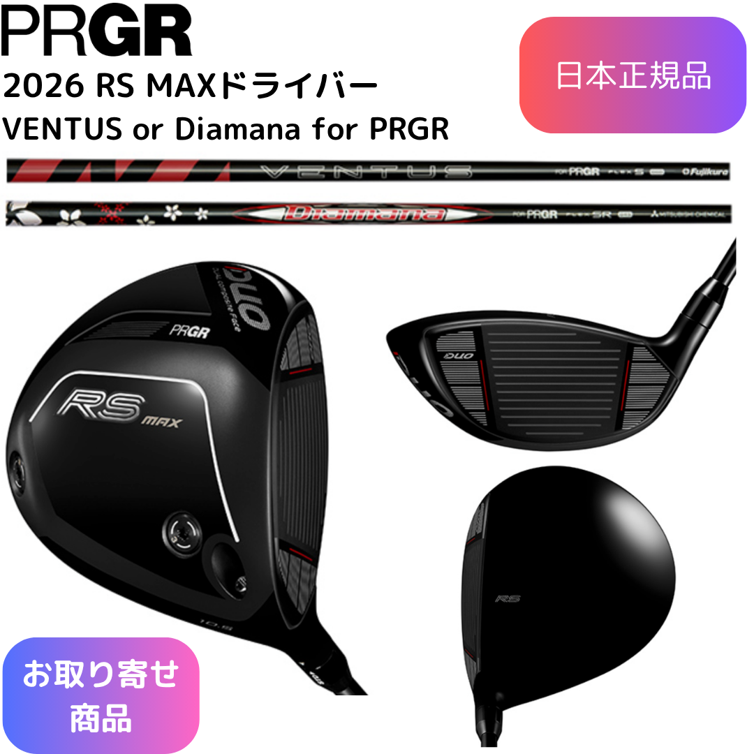 最新2026プロギアPRGR RS MAXドライバー日本正規品