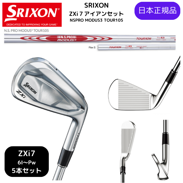 PING - PING G425アイアン ウェッジ 9本セット(右) PING G425アイアン ウェッジ 9本セット(右) PING - PING G425
