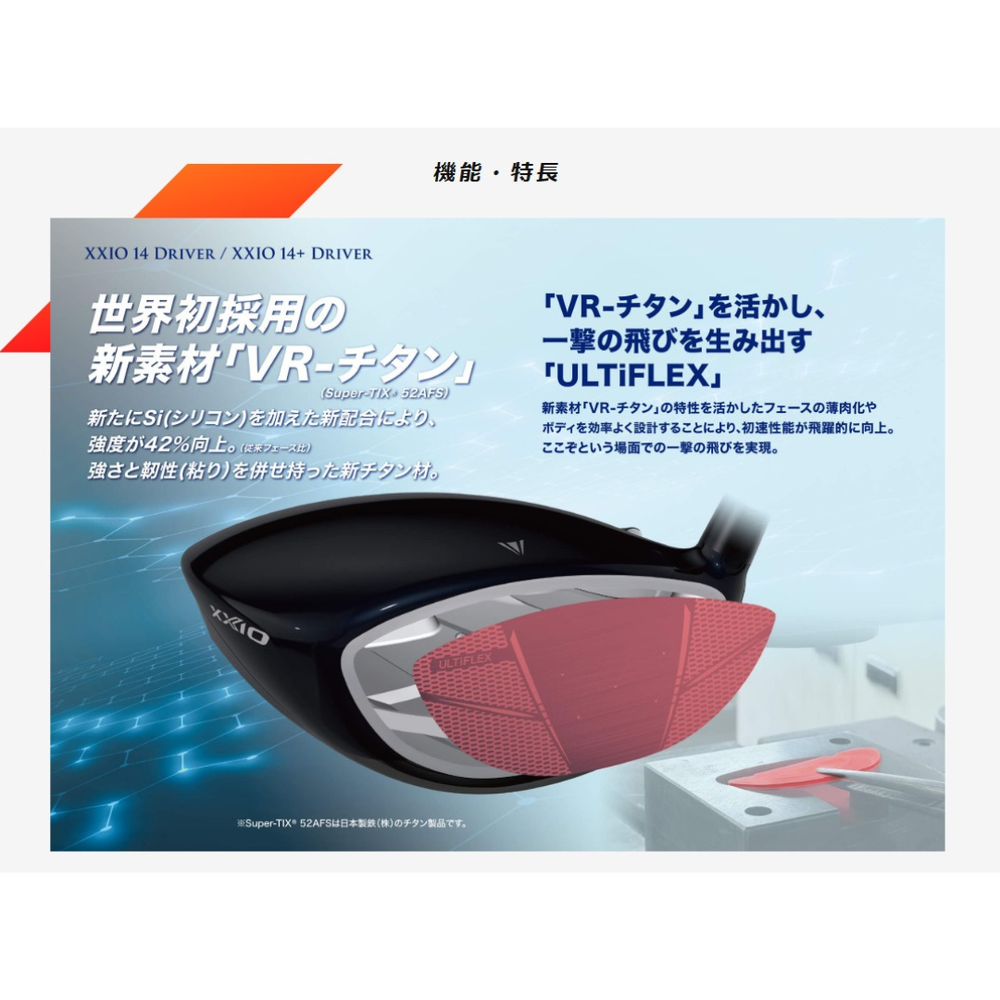 
                  
                    【お取寄せ】最新 2026モデル ダンロップ ゼクシオ 14 ドライバー MP1400 シャフト 日本正規品 XXIO 〇
                  
                