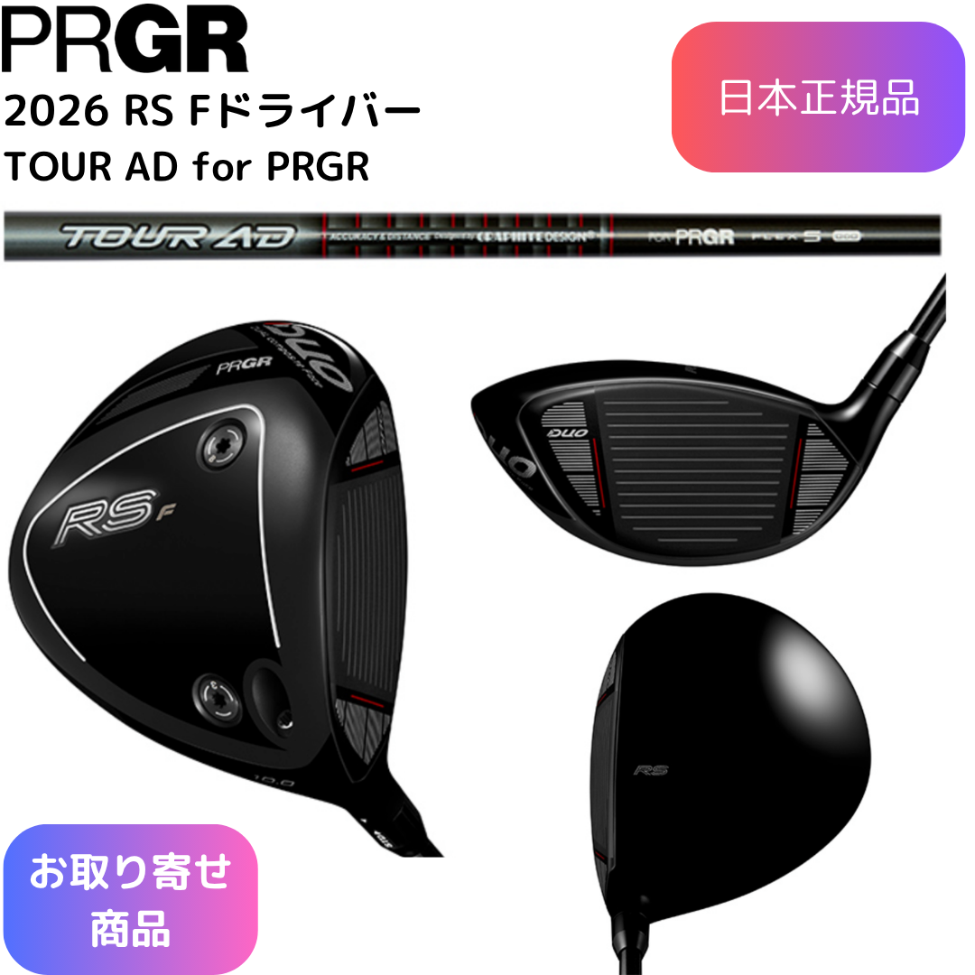 最新2026プロギアPRGR RS Fドライバー日本正規品