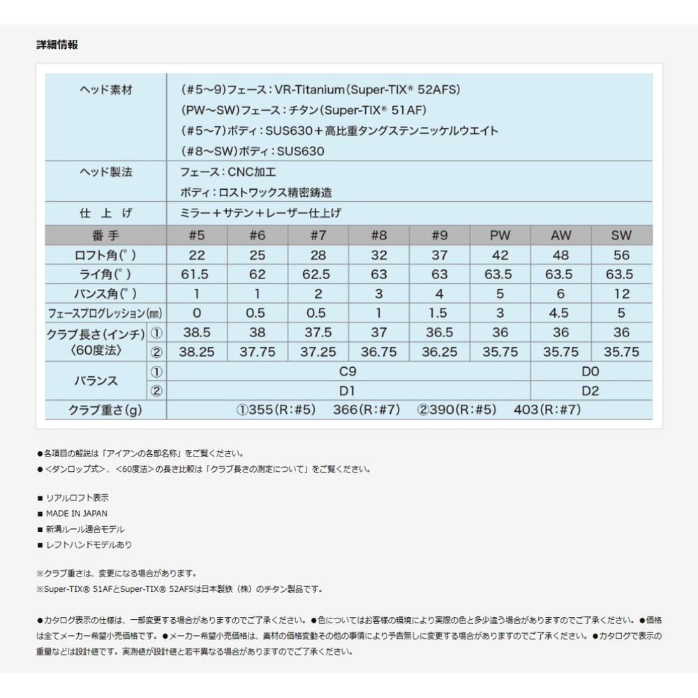 
                  
                    【お取寄せ】最新 2026モデル ダンロップ ゼクシオ XXIO 14 アイアンセット N. S.PRO 850GH neo DST スチールシャフト 6番~Pw 5本セット 日本正規品
                  
                
