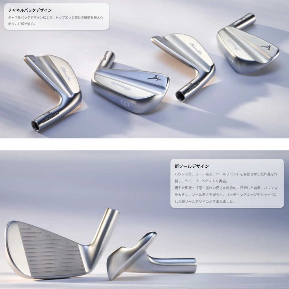 
                  
                    【受注商品】最新2025 MIZUNO ミズノプロ Mizuno Pro S-1 アイアンセット６本組 5-Pw Dynamic Gold HT スチールシャフト Flex-S200 日本正規品
                  
                