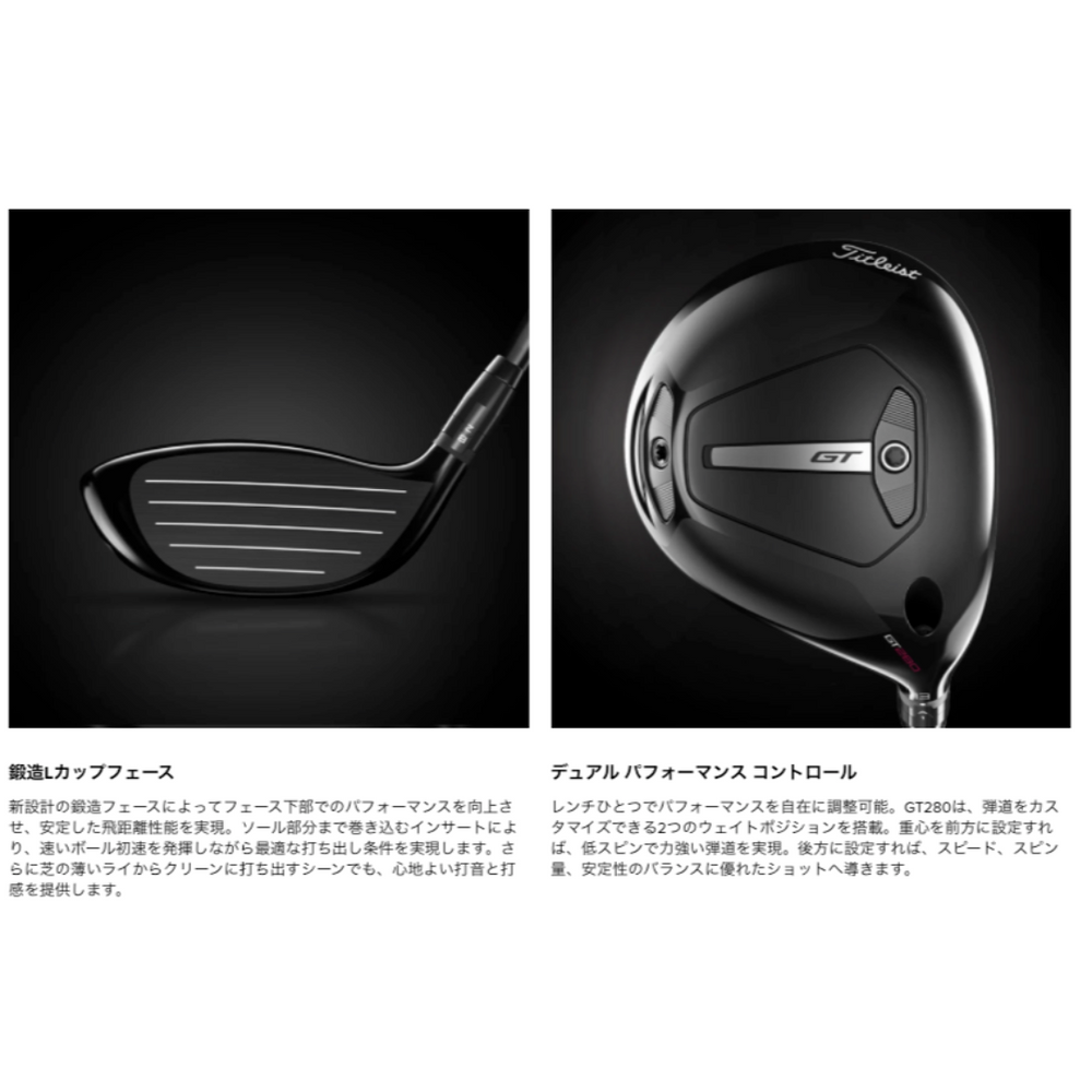 
                  
                    【数量限定/期間限定特価】最新2025タイトリスト GT280 ドライバー オリジナルシャフト 日本正規品
                  
                
