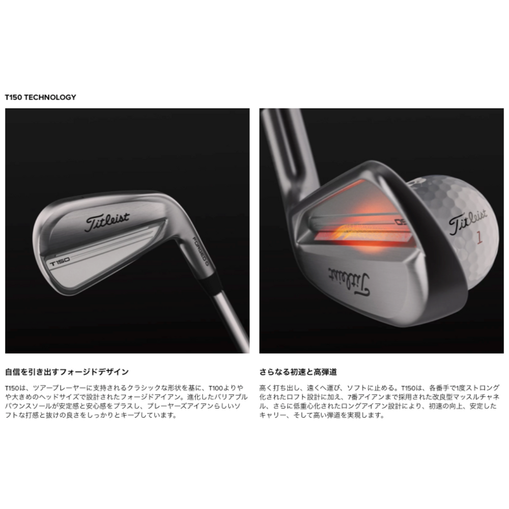 
                  
                    【お取寄せ】最新 2025 タイトリスト T150 アイアン 5番~Pw 6本セット 日本正規品
                  
                