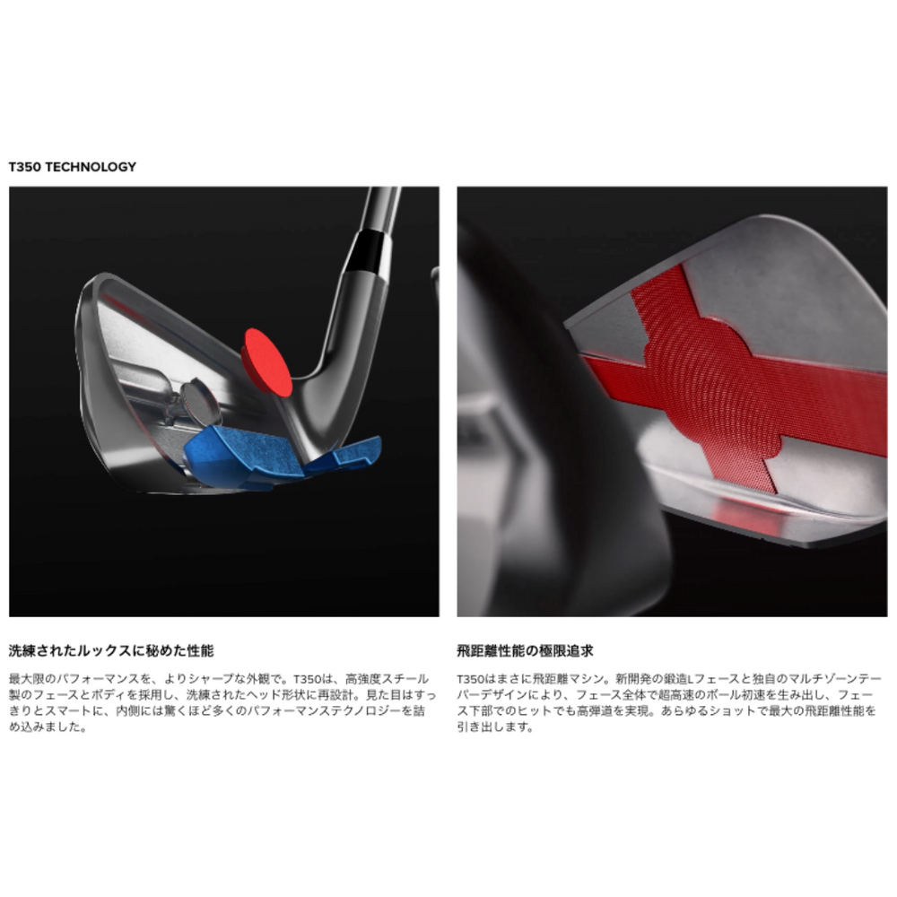 
                  
                    【お取寄せ】最新 2025 タイトリスト T350 アイアン 5番~Pw 6本セット 日本正規品
                  
                
