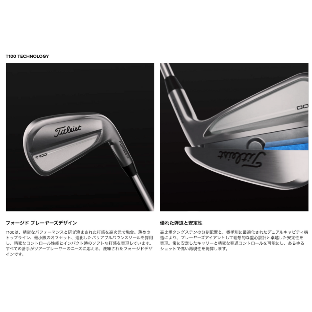 
                  
                    【お取寄せ】最新 2025 タイトリスト T100 アイアン 5番~Pw 6本セット 日本正規品
                  
                