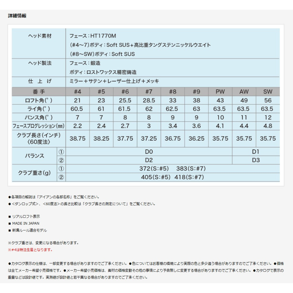 
                  
                    【受注商品】最新 2026モデル ダンロップ ゼクシオ XXIO 14+ アイアンセット TRAVIL各種シャフト 6番~Pw 5本セット 日本正規品 ⚪︎
                  
                