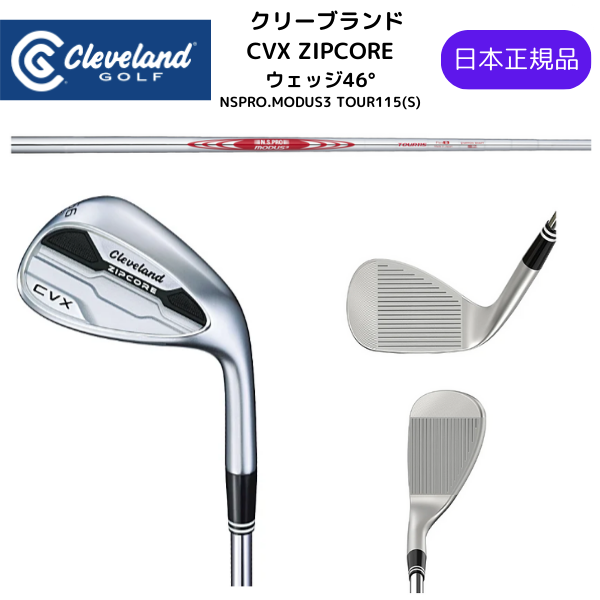 ウェッジ – スマイリーゴルフ ウェッジ – スマイリーゴルフ
