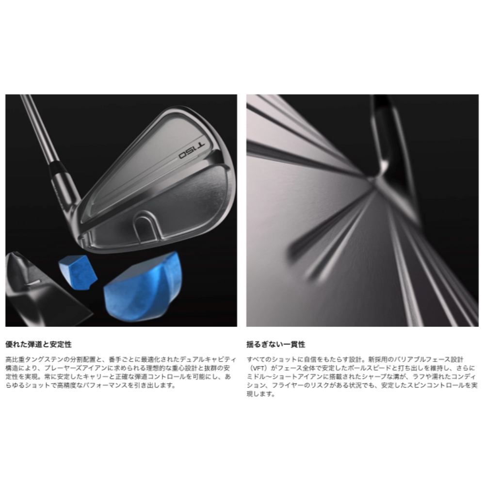 
                  
                    【お取寄せ】最新 2025 タイトリスト T150 アイアン 5番~Pw 6本セット 日本正規品
                  
                