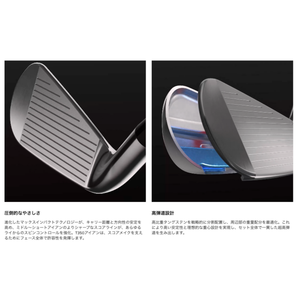 
                  
                    【お取寄せ】最新 2025 タイトリスト T350 アイアン 5番~Pw 6本セット 日本正規品
                  
                
