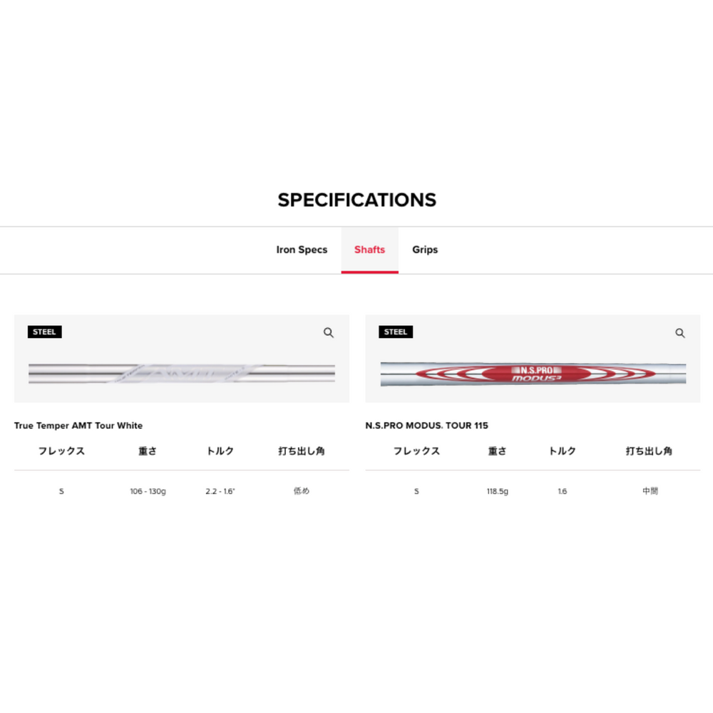 
                  
                    【お取寄せ】最新 2025 タイトリスト T100 アイアン 5番~Pw 6本セット 日本正規品
                  
                