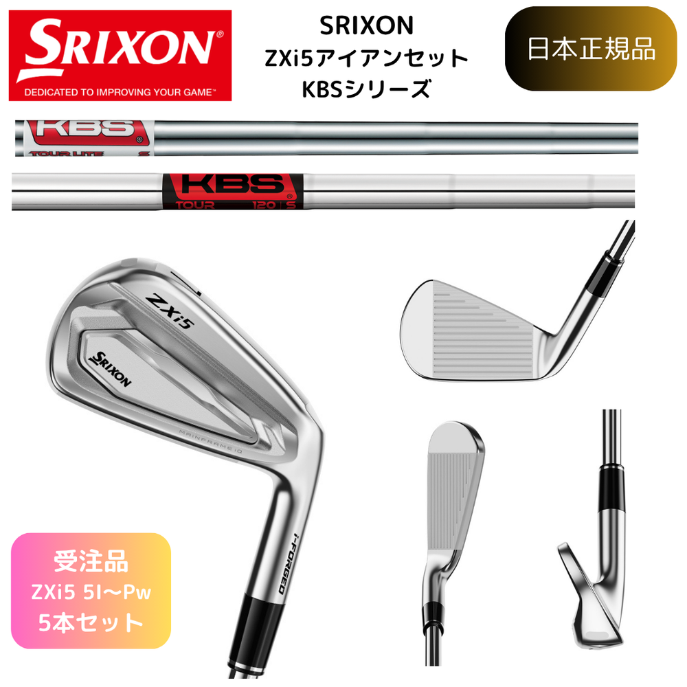 商品一覧 – スマイリーゴルフ