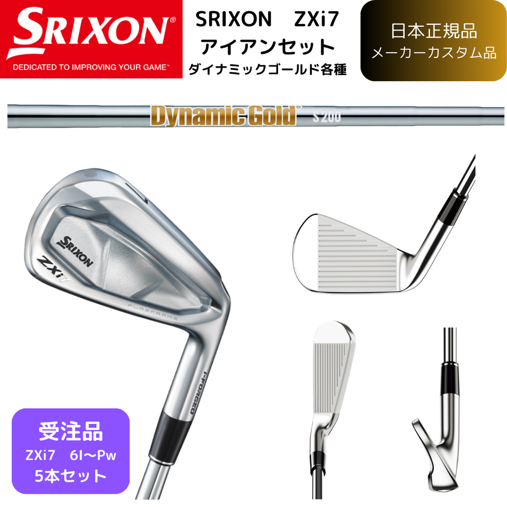クラブ level_1576 カスタムメイドクラブ | DUNLOP GOLFING WORLD クラブ level_1576 カスタムメイドクラブ | DUNLOP GOLFING WORLD