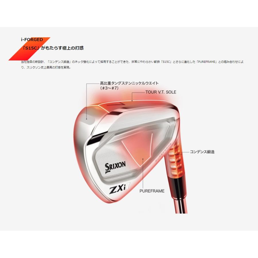 
                  
                    最新2025 スリクソン SRIXON ZXi7 アイアン 5番~Pw 6本セット N.S.PRO MODUS3 TOUR105 シャフト Flex-S 日本正規品 ダンロップ
                  
                